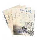 4頁3入多層多頁PP塑料文件夾