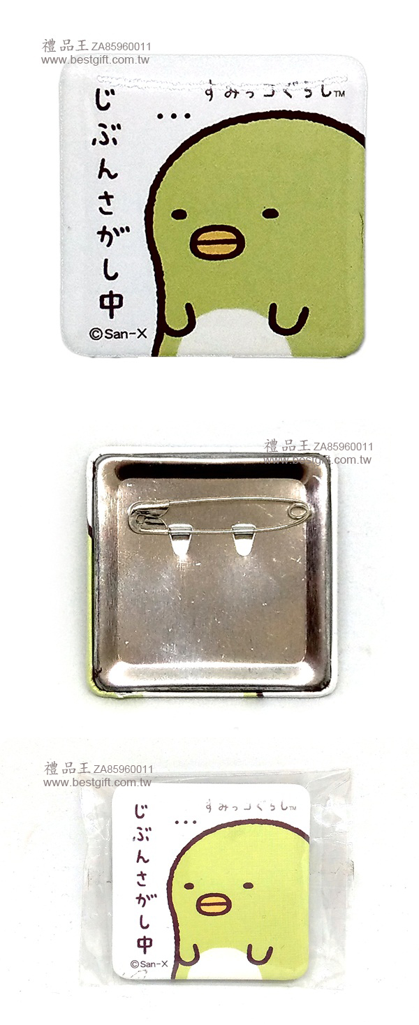 4cm正方形徽章(胸章)   商品貨號: ZA85960011