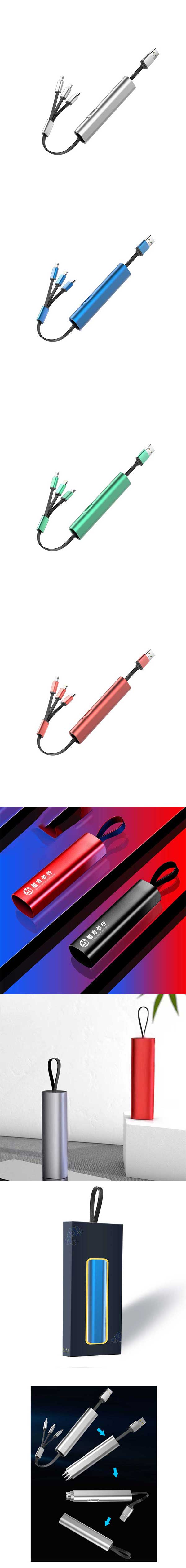 金屬收納一拖三伸縮數據綫