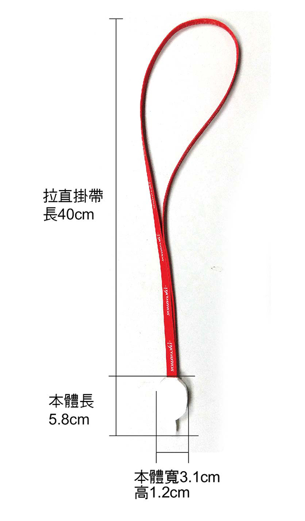 二合一USB數據充電線識別證帶  商品貨號: ZB79750050